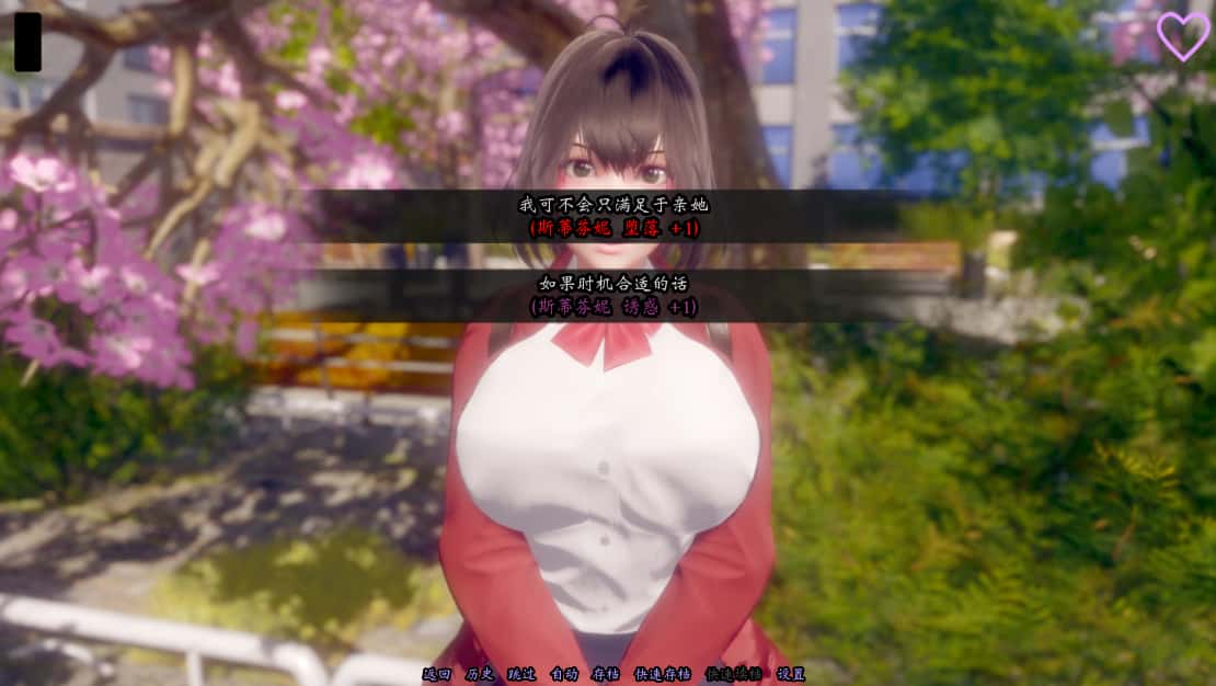 游戏画面3